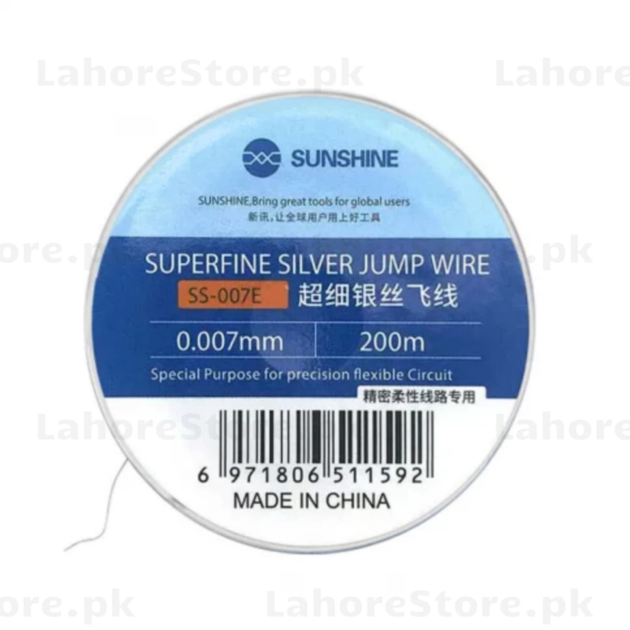 SS 007E Jumper Wire – 200M / 0.007mm for Electronics & PCB Connections | LahoreStore