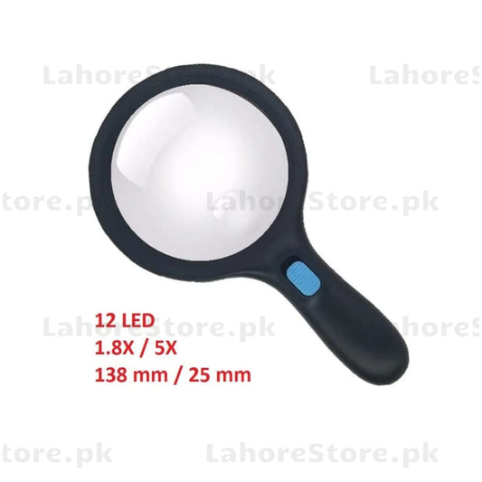 MAGNIFYING GLASS 6907 – 138mm Large Lens Handheld Magnifier